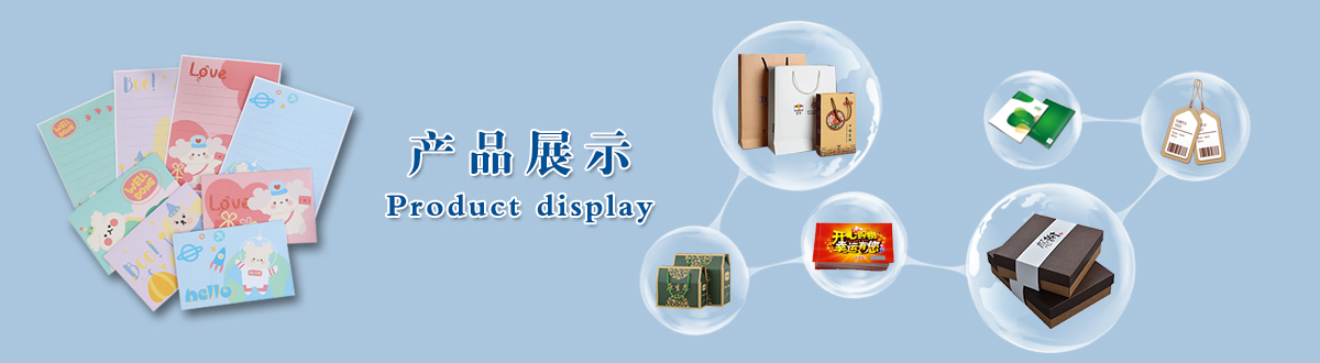 產(chǎn)品展示 - 經(jīng)典之作，用心印證，澤雅美印，為您印證精彩生活！ - 武漢澤雅印刷公司